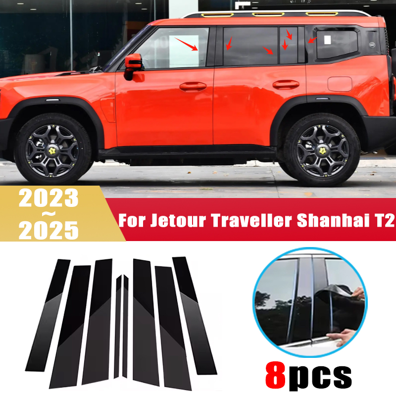 Travel Accessories Inc - For Jetour Traveller Shanhai T2 2023