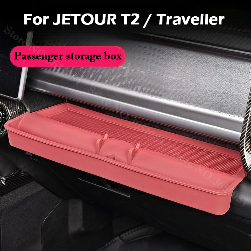 For JETOUR T2 Traveller C-DM A - огляд і ціна Travel Accessories Inc