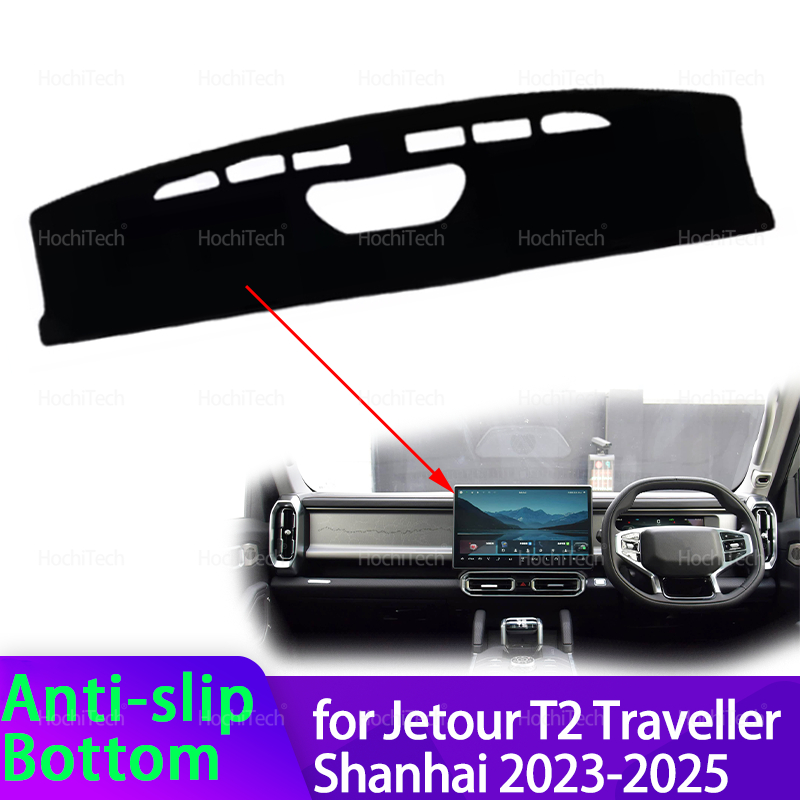 For Jetour T2 Traveller Shanha - огляд і ціна Travel Accessories Car