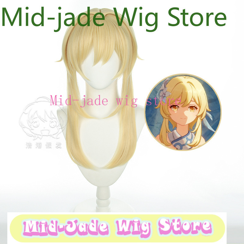 Genshin Impact Lumine Cosplay  - огляд і ціна Travel Accessories In Store